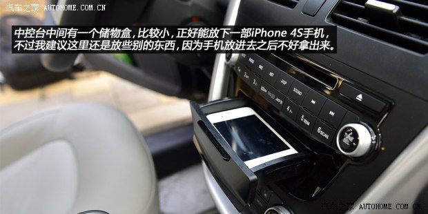 奔腾一汽奔腾奔腾X802013款 2.0L 手动豪华型
