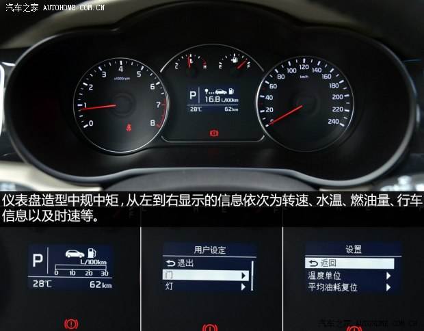起亚起亚(进口)新佳乐2013款 2.0L 7座自动豪华版