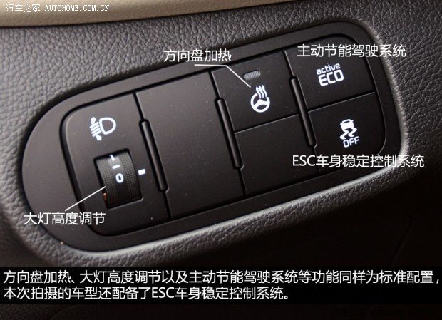 起亚起亚(进口)新佳乐2013款 2.0L 7座自动豪华版