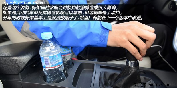 奔腾一汽奔腾奔腾X802013款 2.0L 手动豪华型