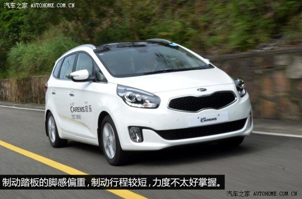 起亚起亚(进口)新佳乐2013款 2.0L 7座自动豪华版