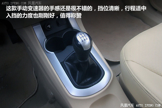 试驾海马M3 整体水平优秀动力刚刚及格(4)