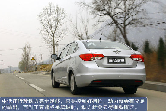 海马 M3 实拍 图解 图片