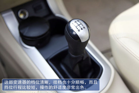 海马 M3 实拍 图解 图片