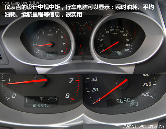 试驾海马M3 整体水平优秀动力刚刚及格(2)