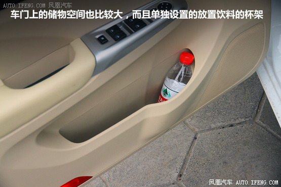 试驾海马M3 整体水平优秀动力刚刚及格(3)