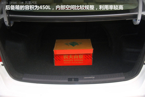 试驾海马M3 整体水平优秀动力刚刚及格(3)