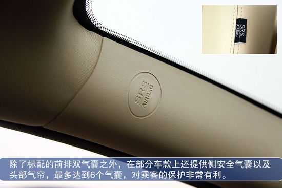 海马 M3 实拍 图解 图片