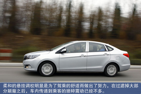 海马 M3 实拍 图解 图片