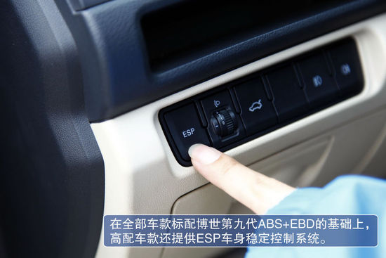 海马 M3 实拍 图解 图片