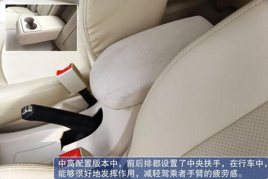 海马 M3 实拍 图解 图片