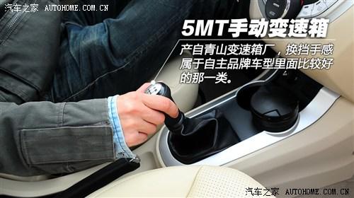 海马海马汽车海马M32013款 1.5L 手动旗舰型