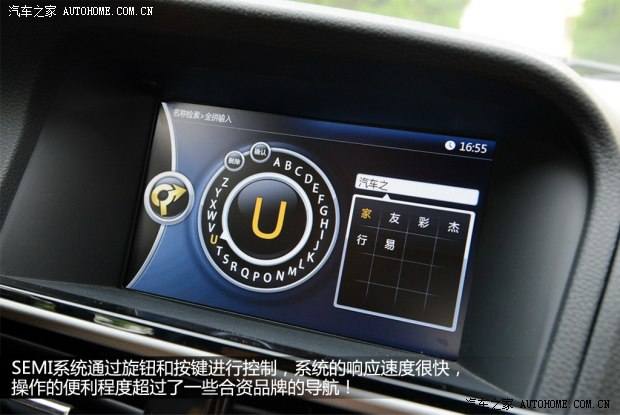 东南东南汽车V6菱仕2013款 1.5L 手动精英版