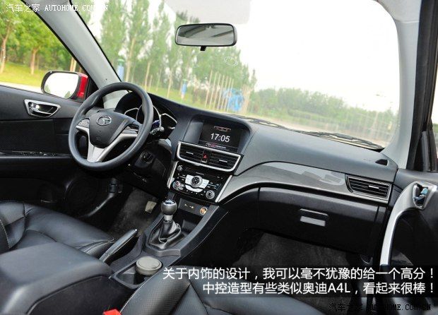 东南东南汽车V6菱仕2013款 1.5L 手动精英版