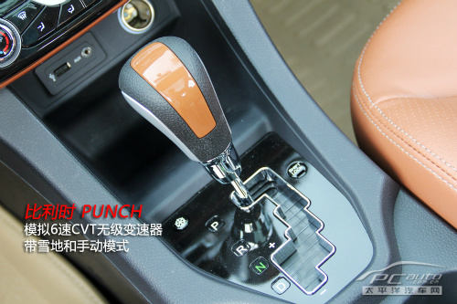 V6菱仕试驾