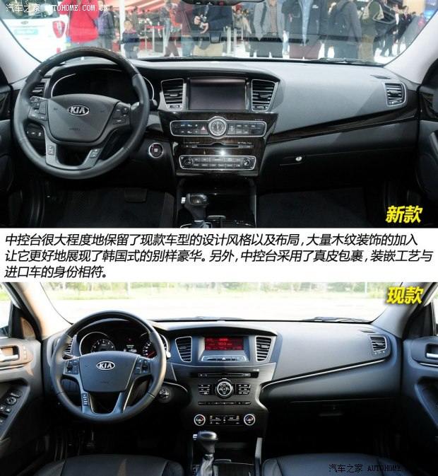 起亚起亚(进口)凯尊2013款 基本型