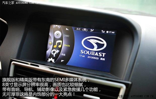 东南东南汽车V6菱仕2013款 1.5L 手动精英版
