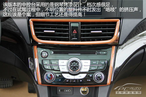 V6菱仕试驾