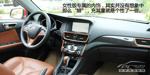 V6菱仕试驾
