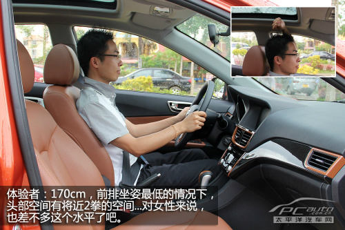 V6菱仕试驾
