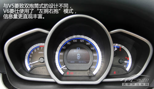 V6菱仕试驾