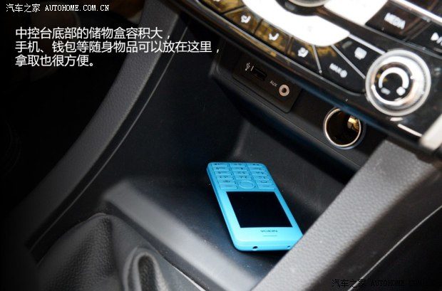 东南东南汽车V6菱仕2013款 1.5L 手动精英版