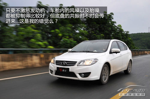 V6菱仕试驾