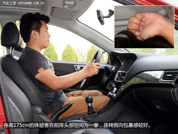 东南东南汽车V6菱仕2013款 1.5L 手动精英版