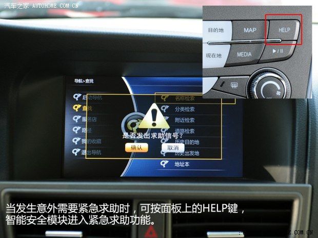 东南东南汽车V5菱致2012款 1.5L 手动旗舰型