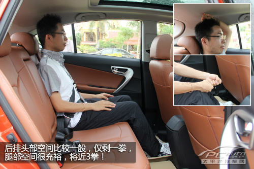 V6菱仕试驾