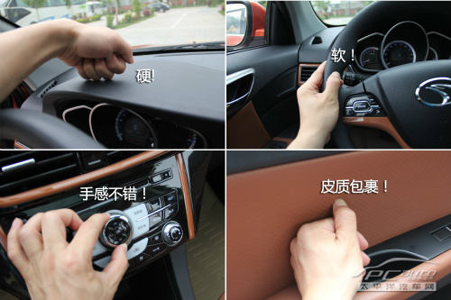 V6菱仕试驾