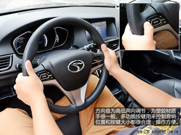 东南东南汽车V6菱仕2013款 1.5L 手动精英版