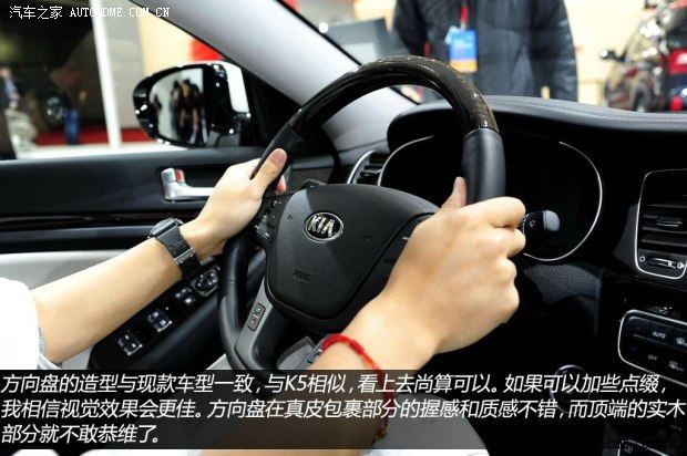 起亚起亚(进口)凯尊2013款 基本型