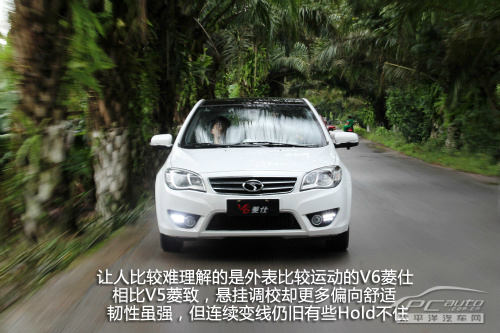 V6菱仕试驾