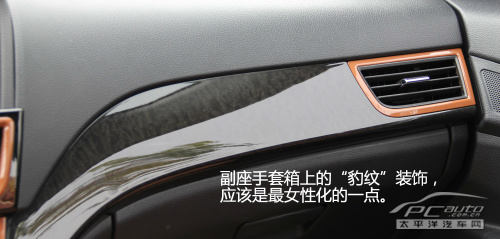 V6菱仕试驾