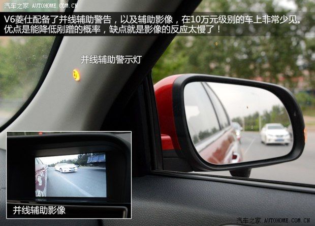 东南东南汽车V6菱仕2013款 1.5L 手动精英版