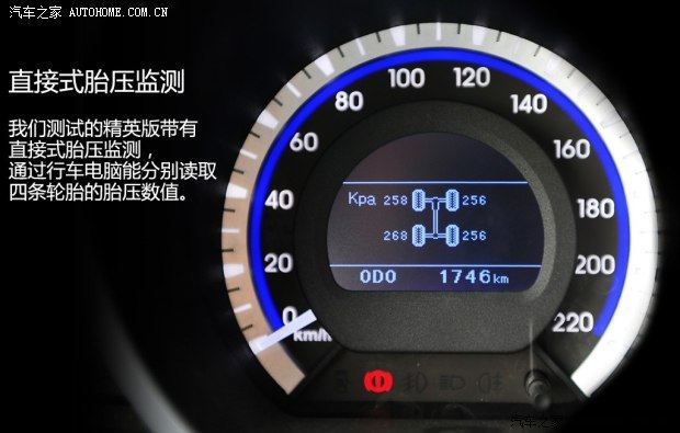 东南东南汽车V6菱仕2013款 1.5L 手动精英版