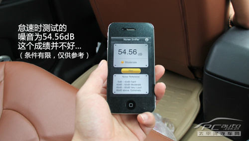 V6菱仕试驾