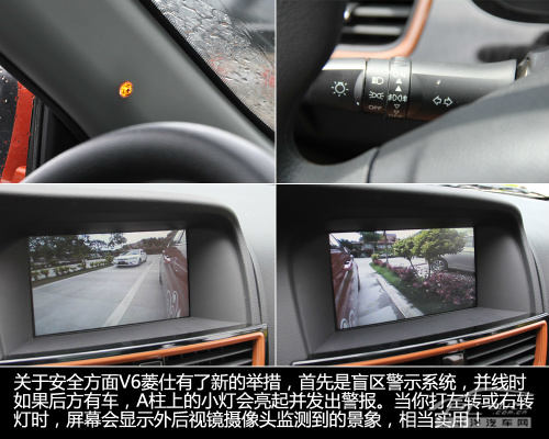 V6菱仕试驾