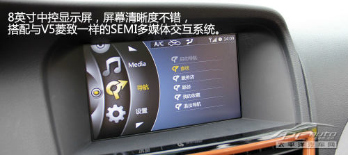 V6菱仕试驾