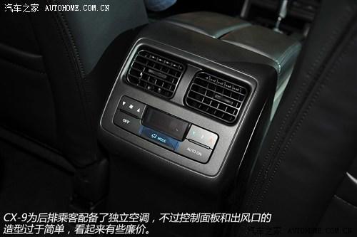 马自达 马自达(进口) 马自达CX-9 2013款 3.7L 自动基本型