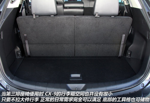 入门级全尺寸 试驾马自达进口SUV新CX-9