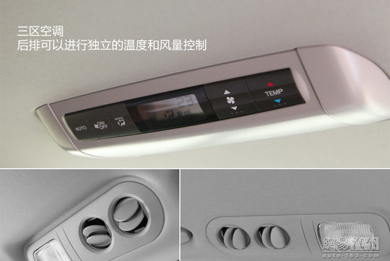 网易试驾：东风本田艾力绅