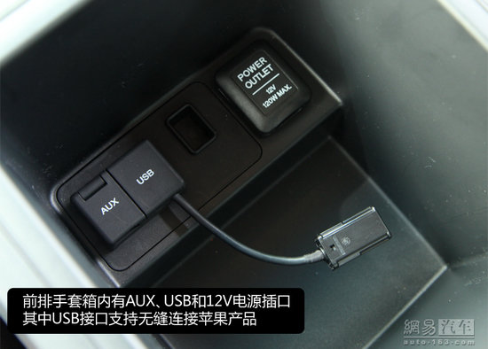 网易试驾：东风本田艾力绅