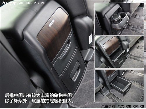 本田 东风本田 艾力绅 2012款 2.4 VTi-S尊贵版