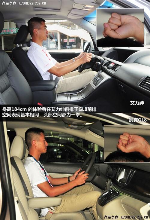 本田 东风本田 艾力绅 2012款 2.4 VTi-S尊贵版