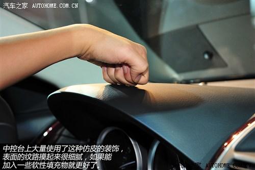 马自达 马自达(进口) 马自达CX-9 2013款 3.7L 自动基本型