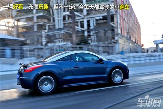 标致 标致RCZ