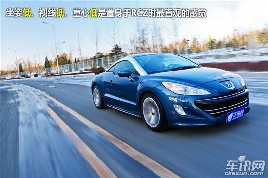 标致 标致RCZ