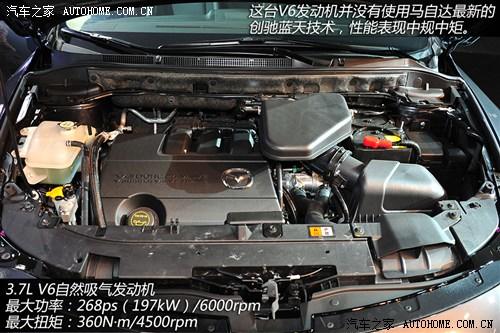 马自达 马自达(进口) 马自达CX-9 2013款 3.7L 自动基本型